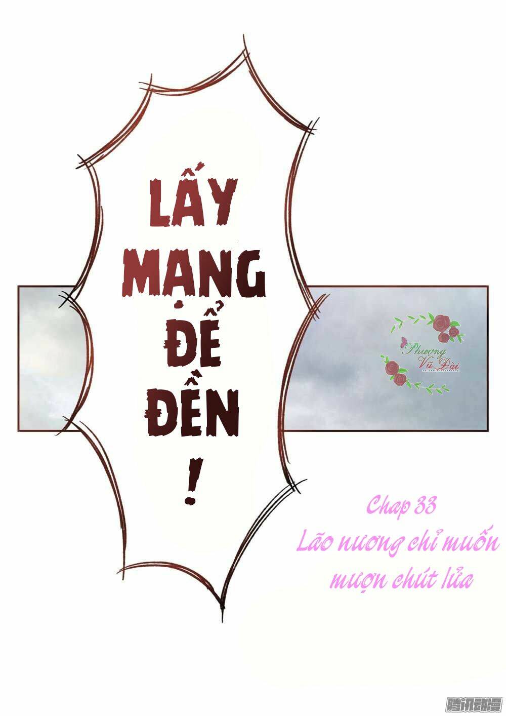 Sủng Hồ Thành Phi: Chapter 33