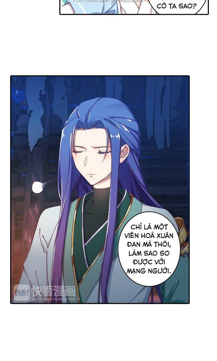 Lục Tích Chi Mộng Yểm Cung: Chapter 2