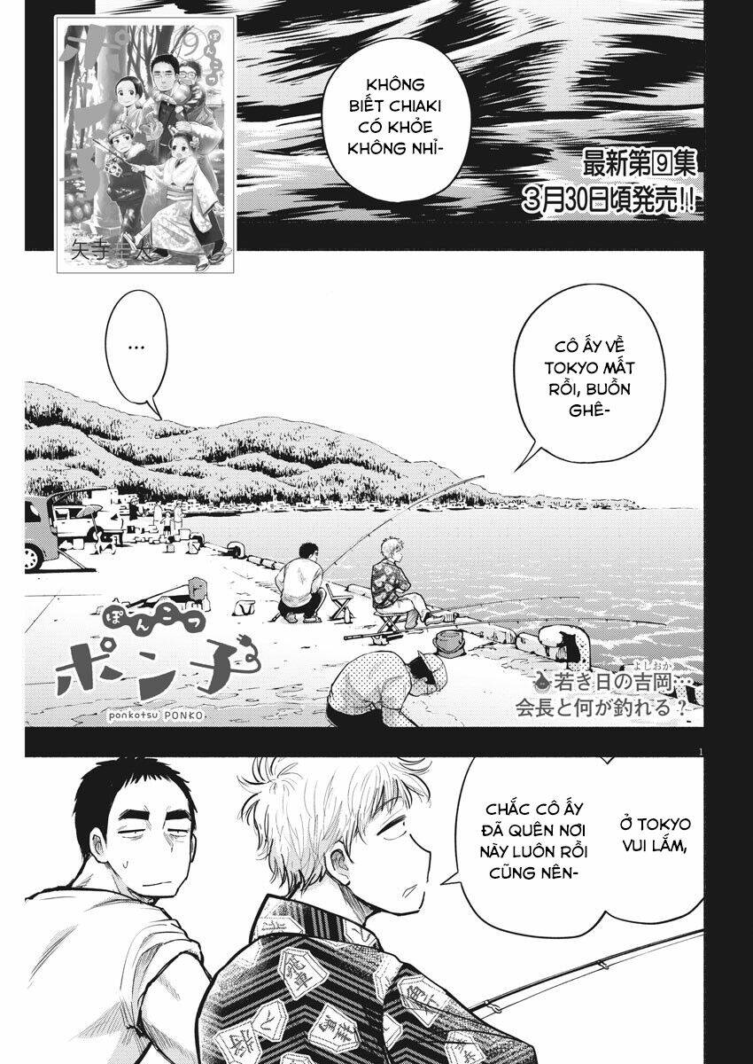 Ponkotsu Ponko: Chapter 73