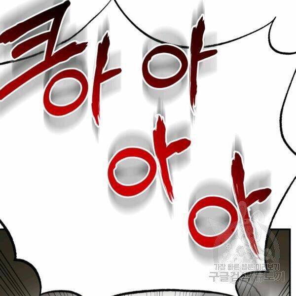 Ngôi Nhà Kết Nối Với Hầm Ngục: Chapter 29