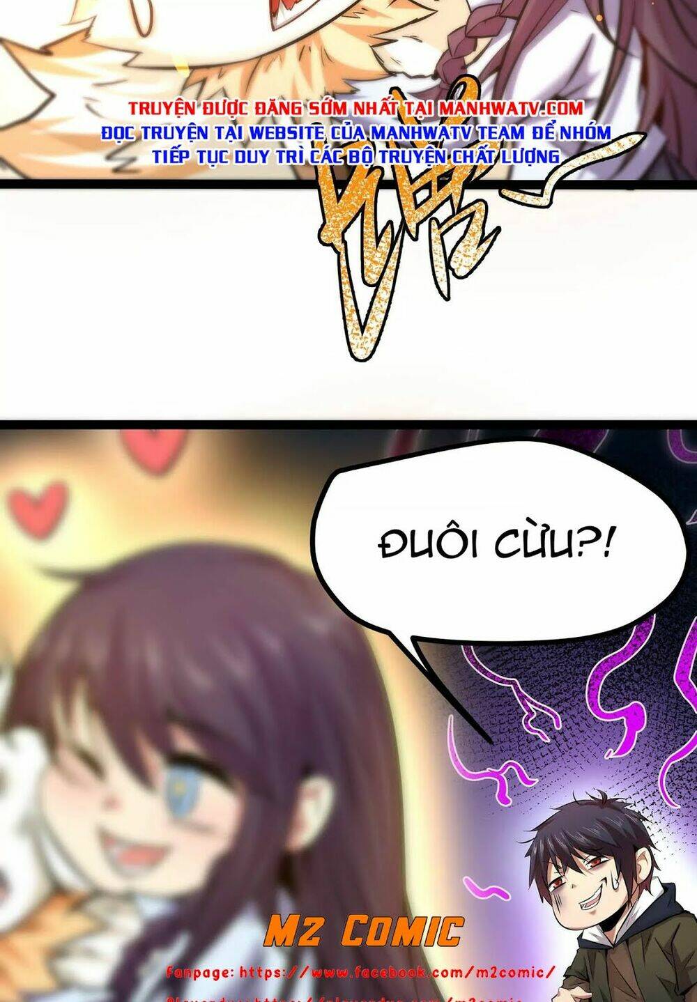 Chư Thần Rút Lui: Chapter 12