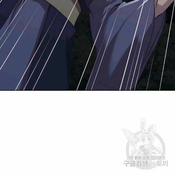 Thiên Võ Chiến Thần: Chapter 37