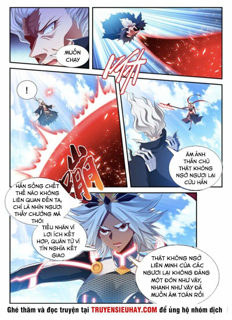 Vạn Giới Thần Chủ: Chapter 207