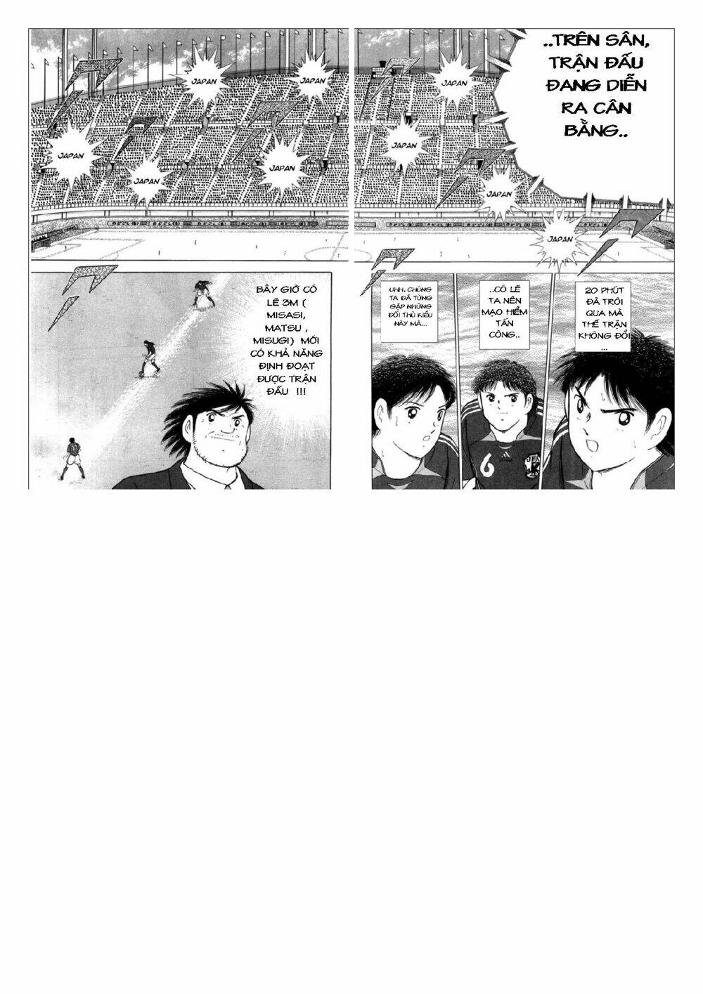Captain Tsubasa: Golden 23: Chapter 19