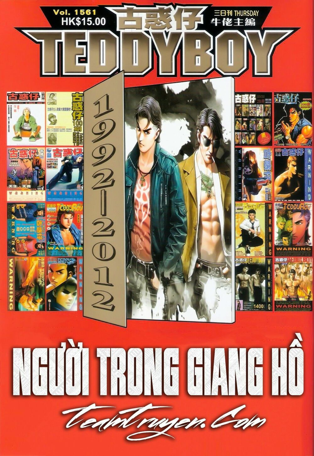 Người Trong Giang Hồ: Chapter 1561: Chúng Vọng Sở Quy