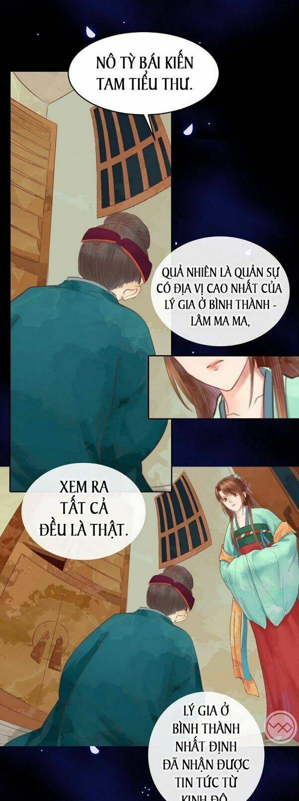 Cẩm Tú Vị Ương: Chapter 7