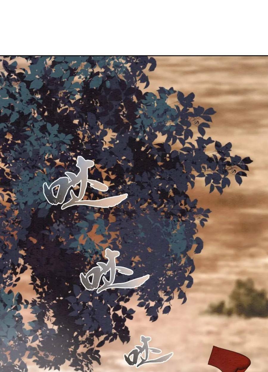 Xung Hỉ Vương Phi: Chapter 70