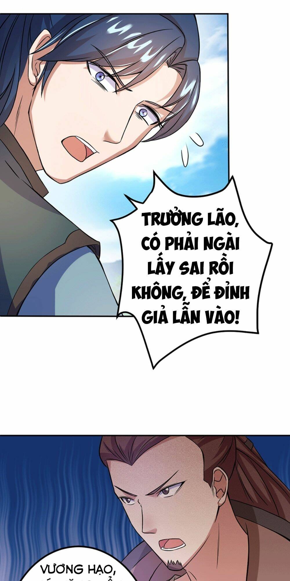 Ta Có Một Bộ Hỗn Độn Kinh: Chapter 5