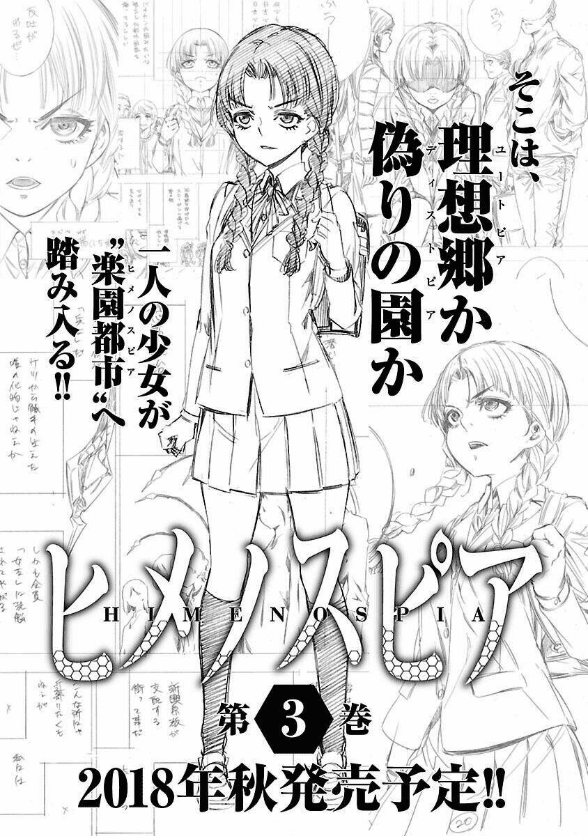 Himenospia: Chapter 10
