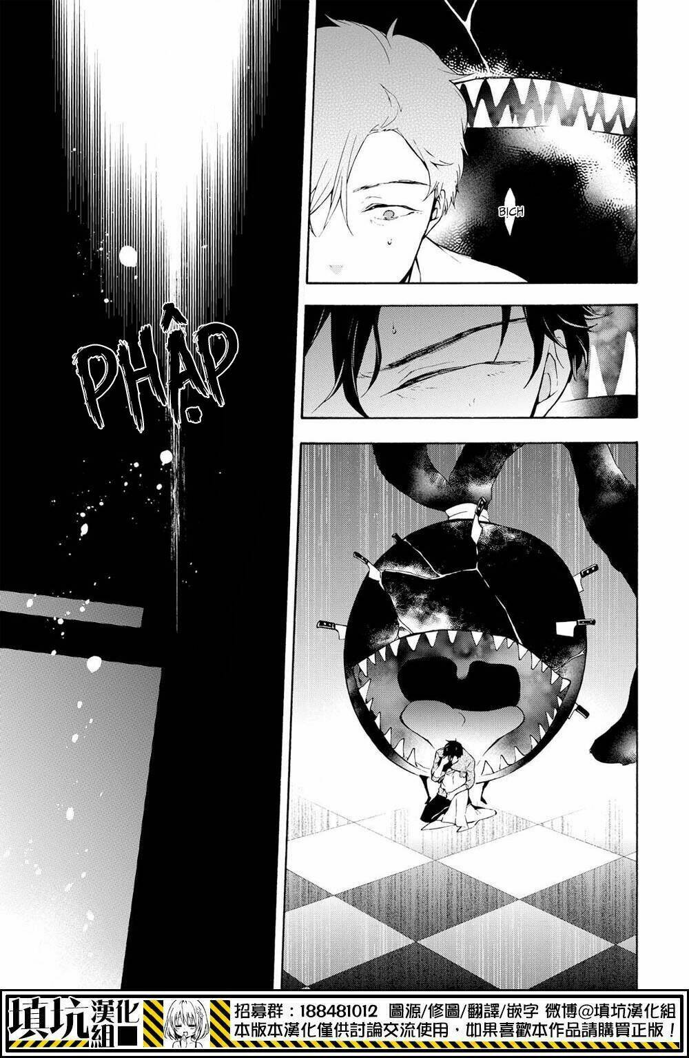Kaitou Alice: Chapter 12
