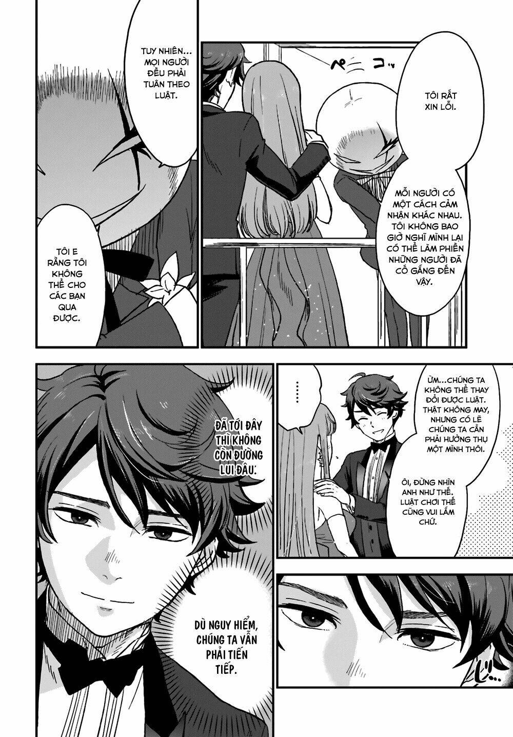 Mayonaka No X Giten: Chapter 10