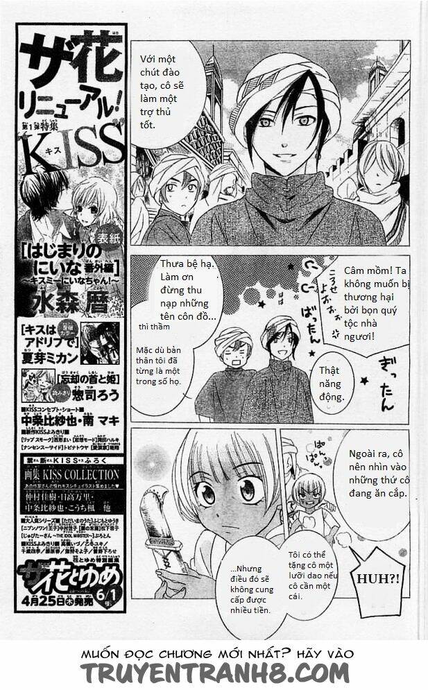 Thế Giới Tươi Đẹp: Chapter 25