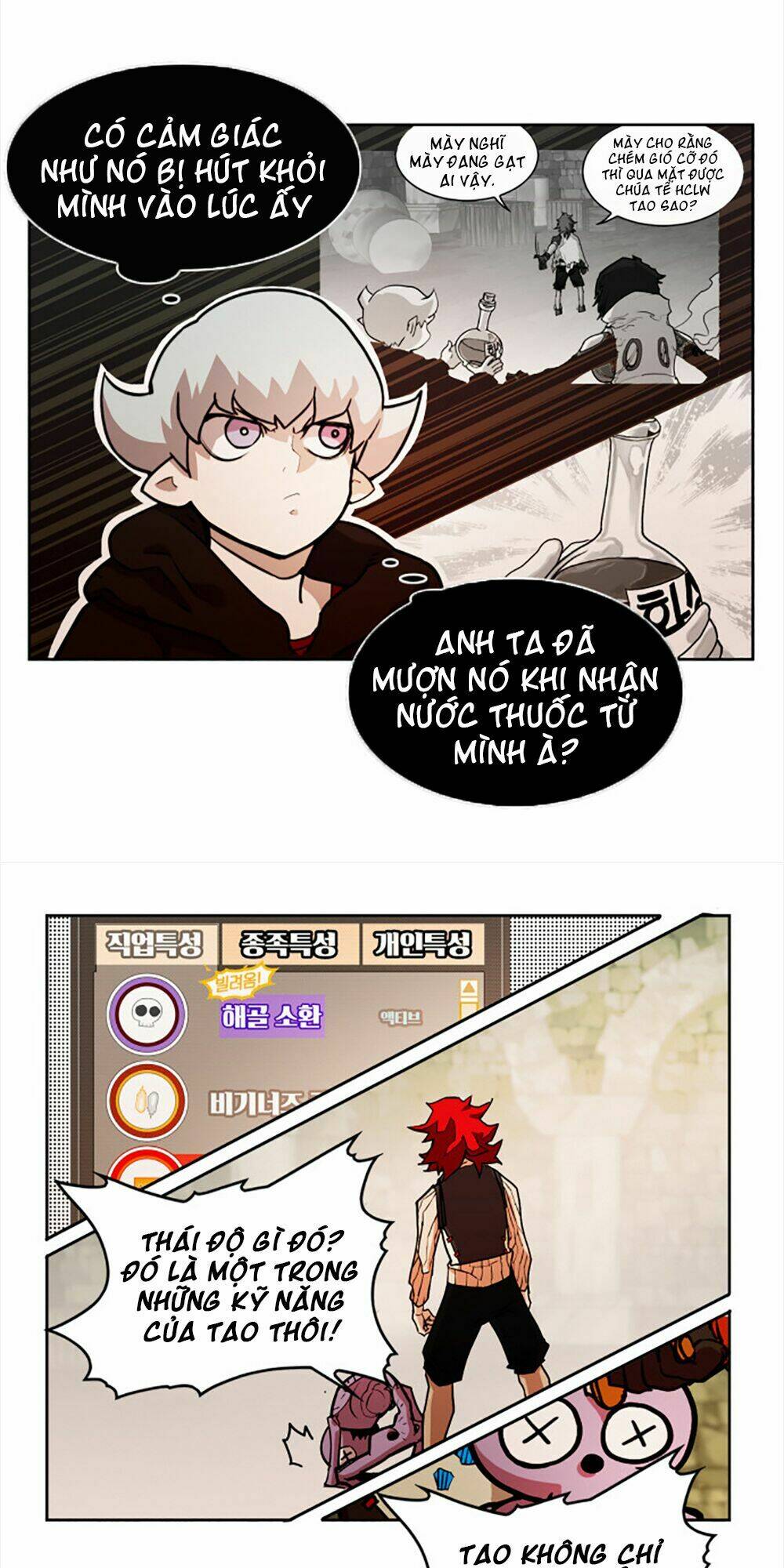 Hard Core Leveling Warrior: Chapter 17