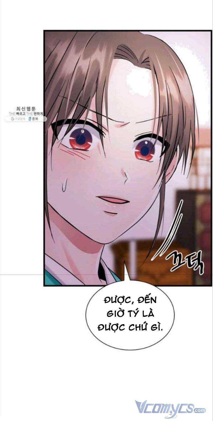 Cô Dâu Của Sói Đen: Chapter 26