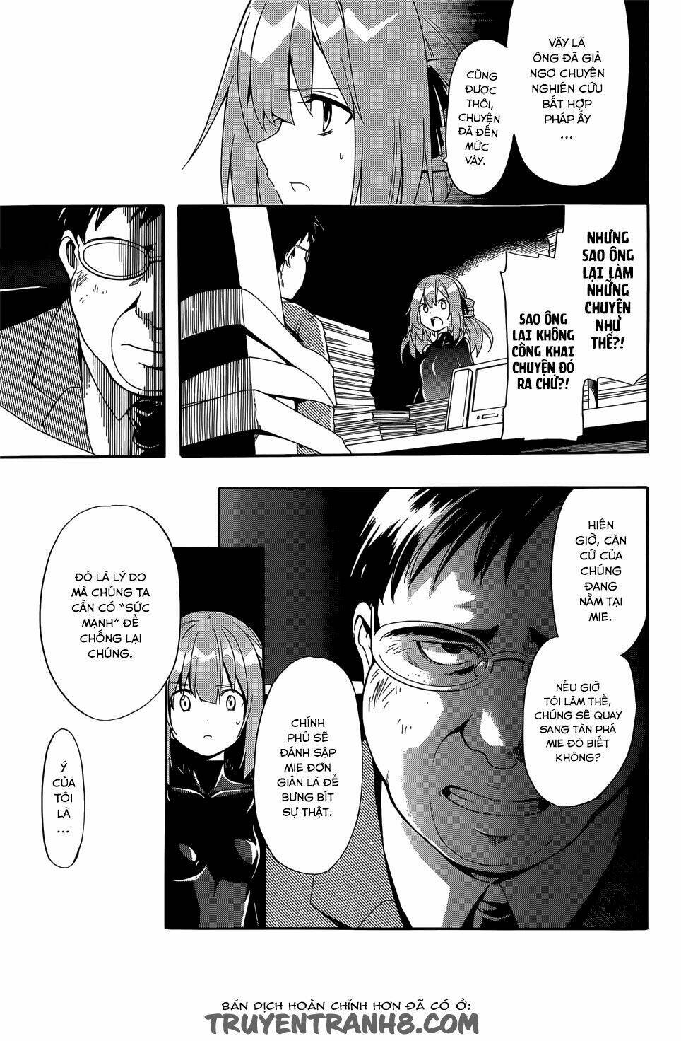 Clockwork Planet: Chapter 18