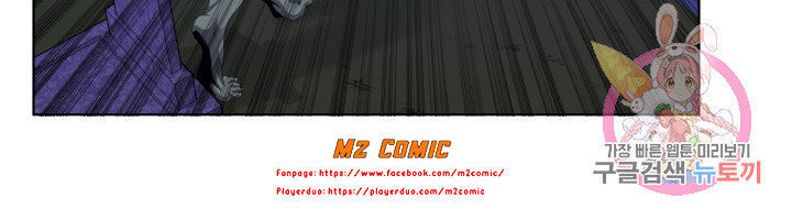 Cấp Độ Của Tôi Là Cao Nhất: Chapter 15