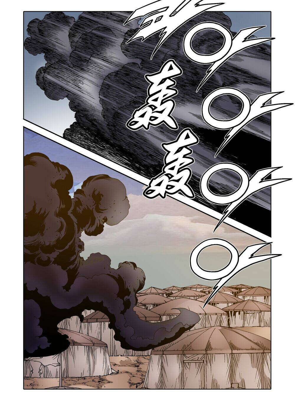 Nhật Tà Nguyệt Ma: Chapter 131