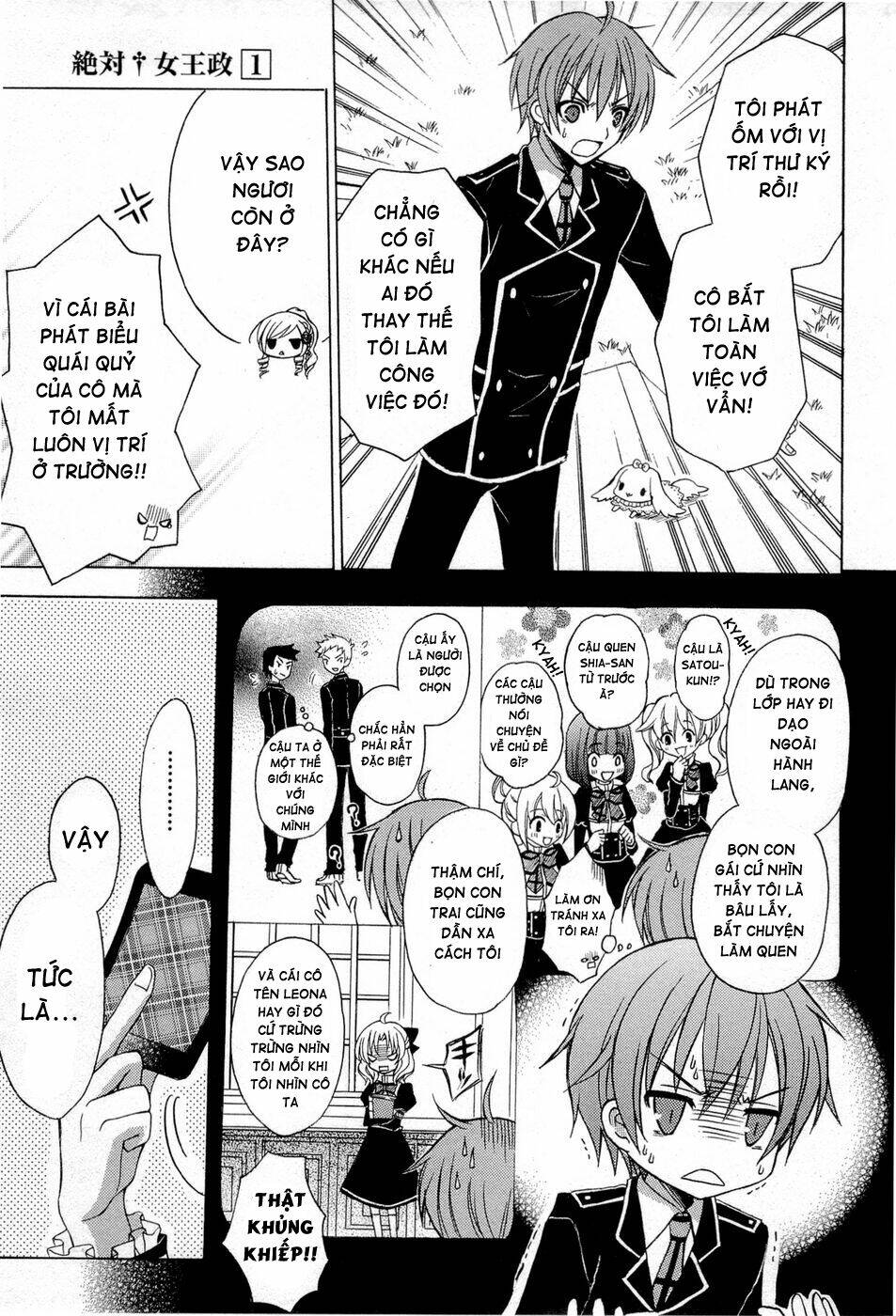 Zettai Joousei: Chapter 2