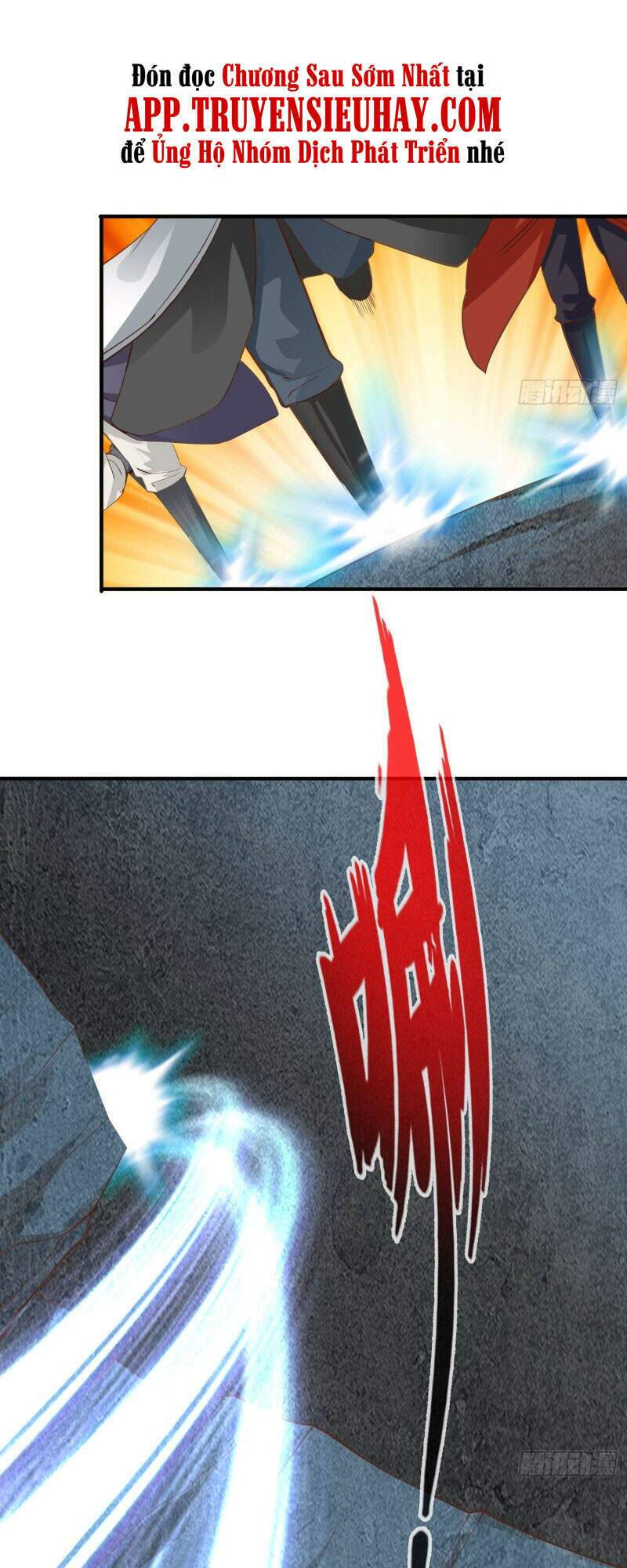 Chư Thiên Ký: Chapter 303