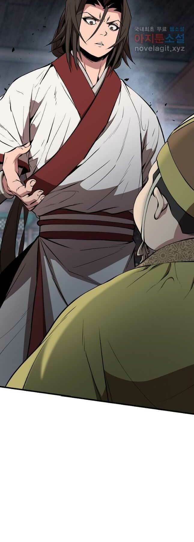 Đông Phương Bất Bại: Chapter 19