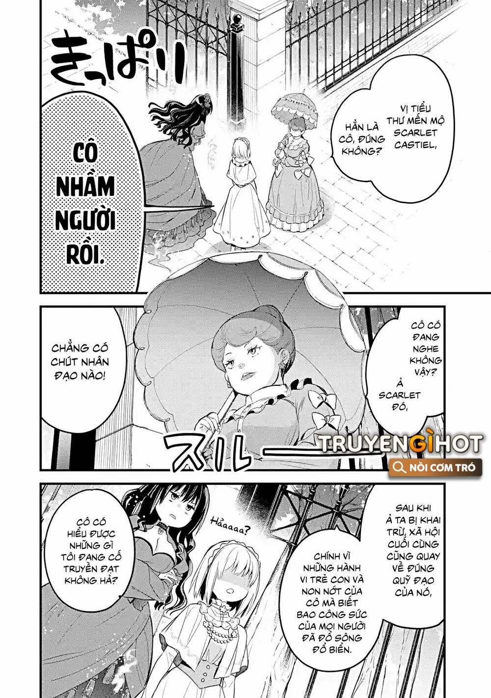 Chén Thánh Của Eris: Chapter 20.2