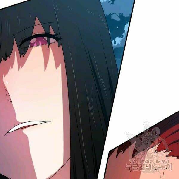 Các Chòm Sao Chỉ Chú Ý Mình Tôi: Chapter 24