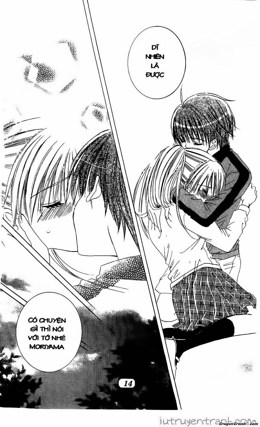 Get Love: Chapter 23