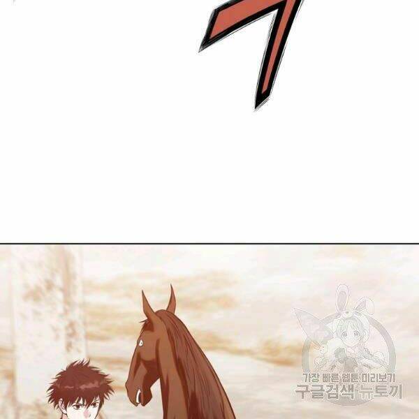 Thiên Võ Chiến Thần: Chapter 31