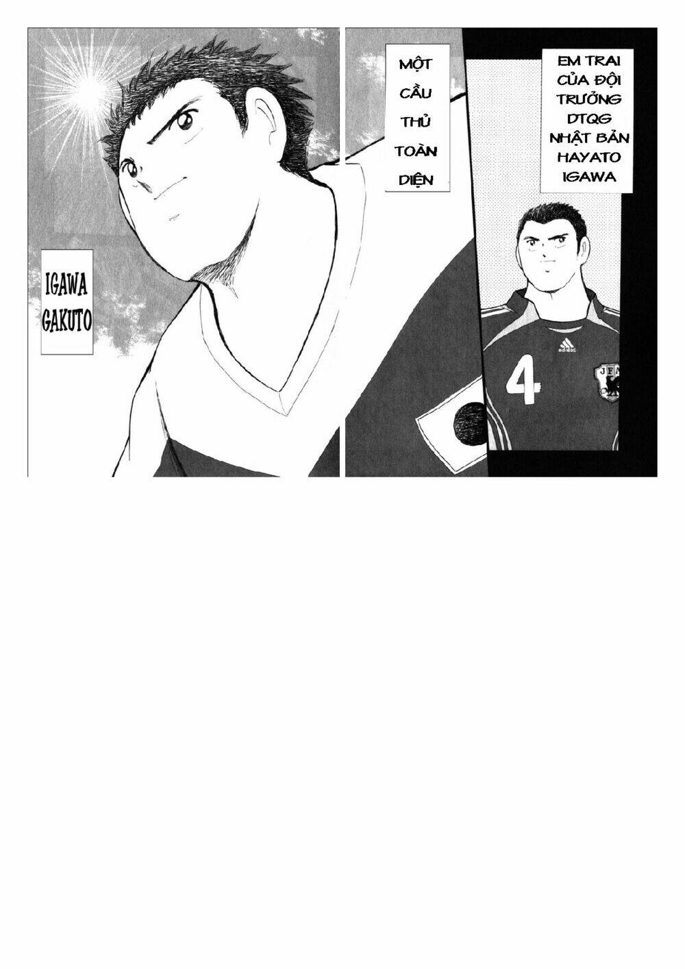 Captain Tsubasa: Golden 23: Chapter 33