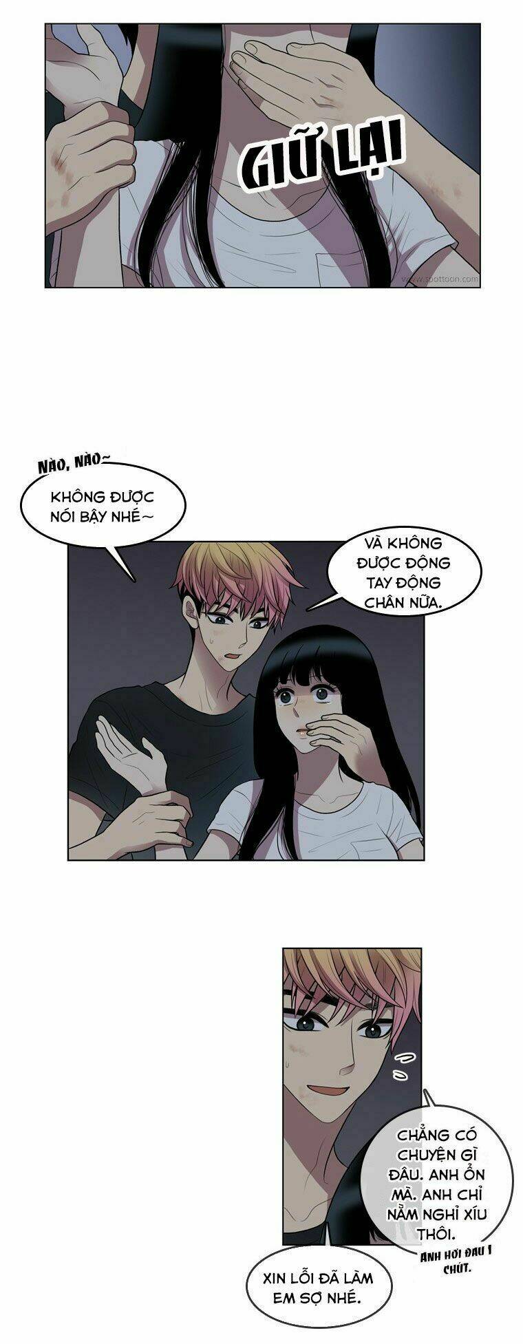 My Shining World: Chapter 64