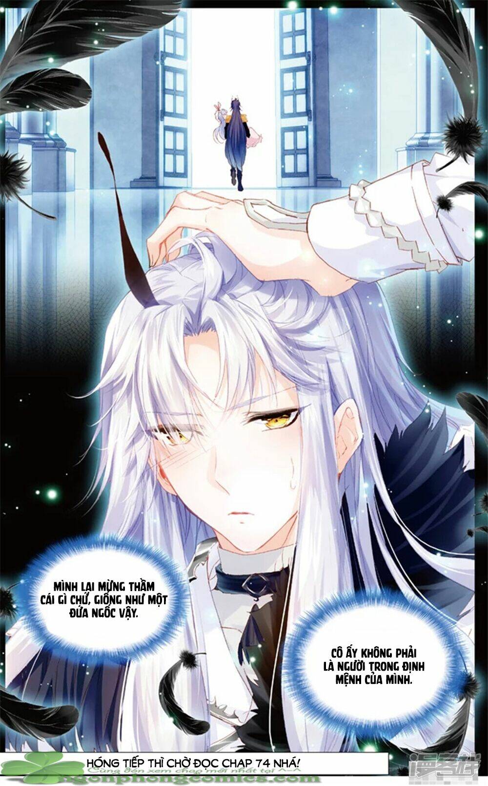 Hắn Đến Từ Sao Hỏa: Chapter 73