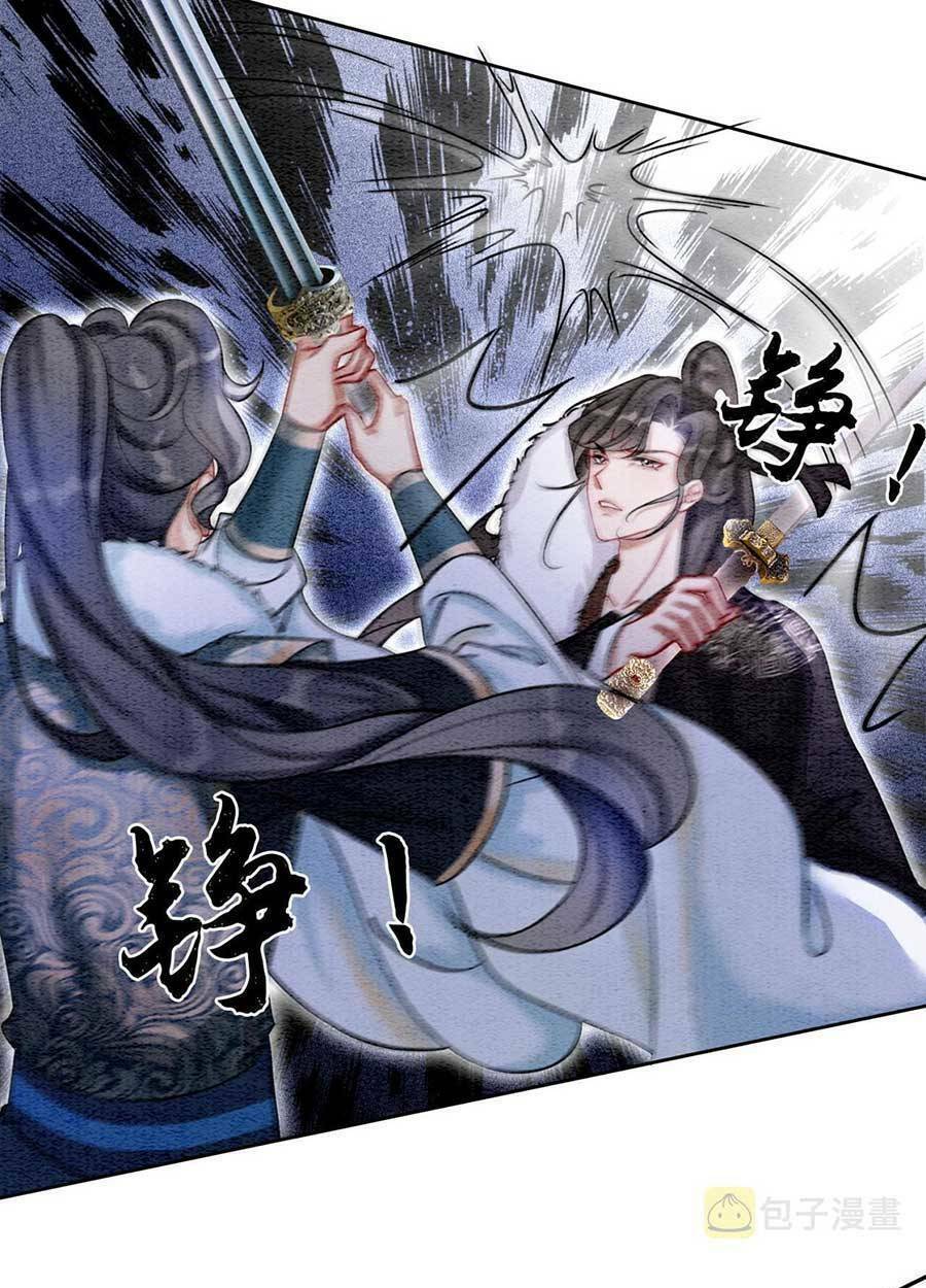 Xung Hỉ Vương Phi: Chapter 80