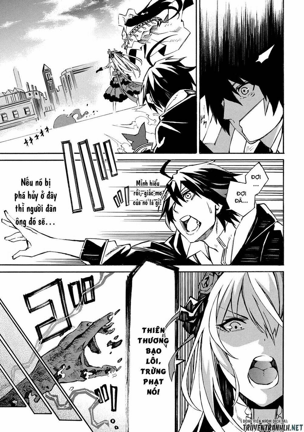 Mahou Tsukai To Kuroneko No Wiz Chronicle: Tasogare Mareless Ii: Chapter 2.1