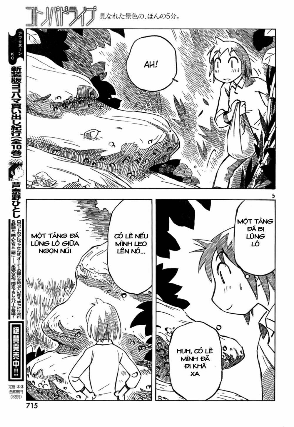 Kotonoba Drive: Chapter 9
