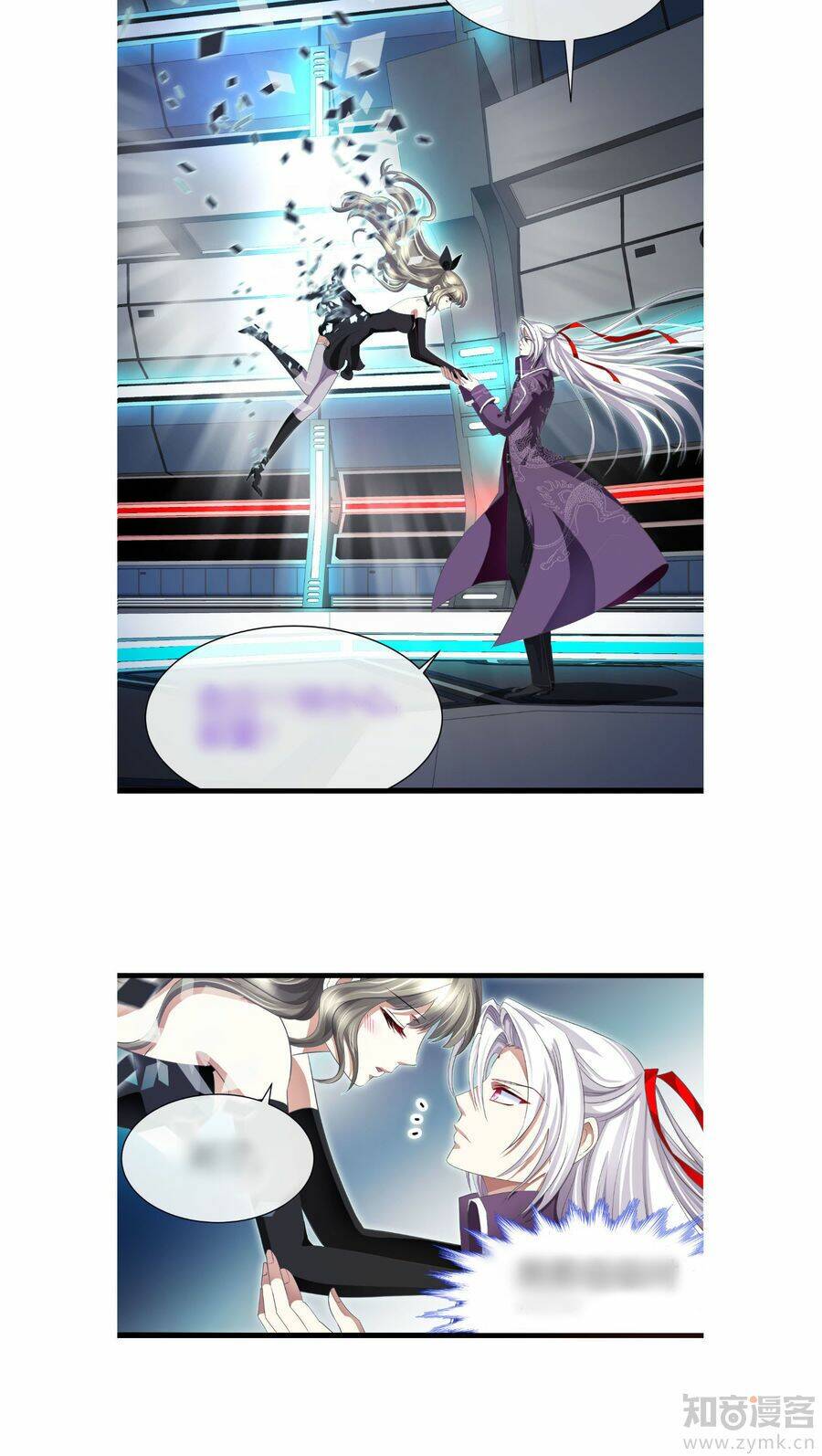 Một Vạn Tư Thế Công Lược Yêu Nam: Chapter 45