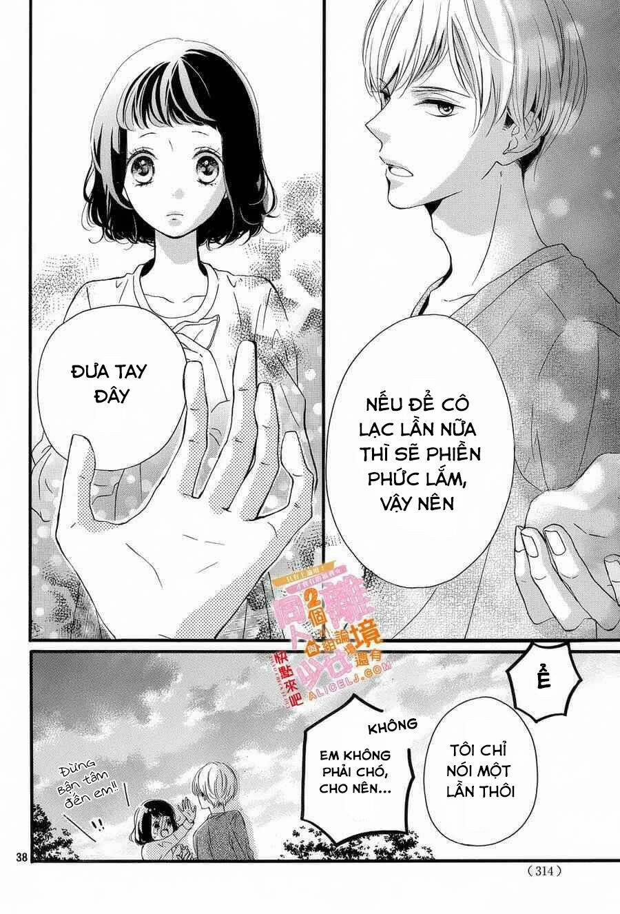Kao ga Ii Kara Yurushichau: Chapter 2