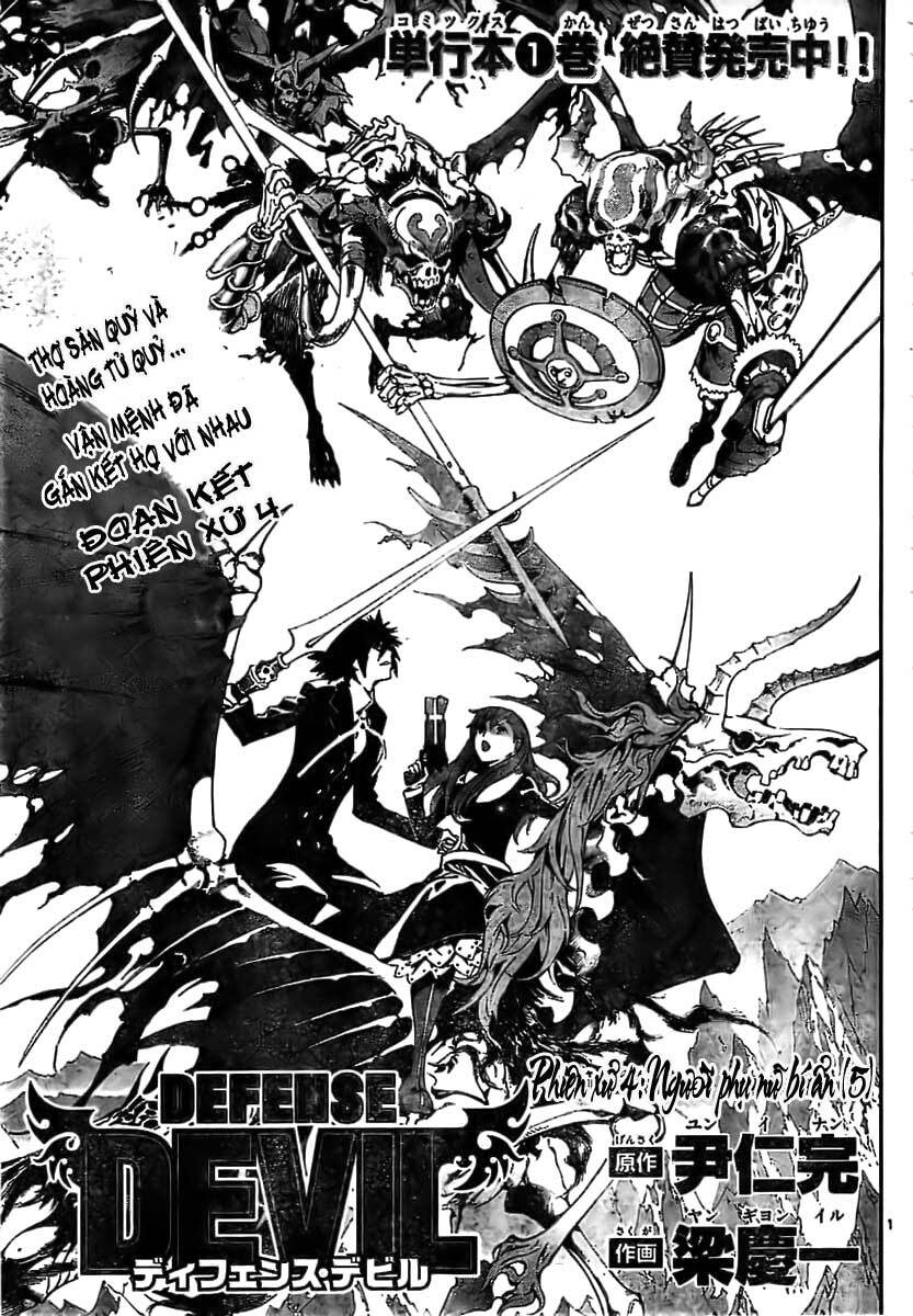 Defense Devil: Chapter 19