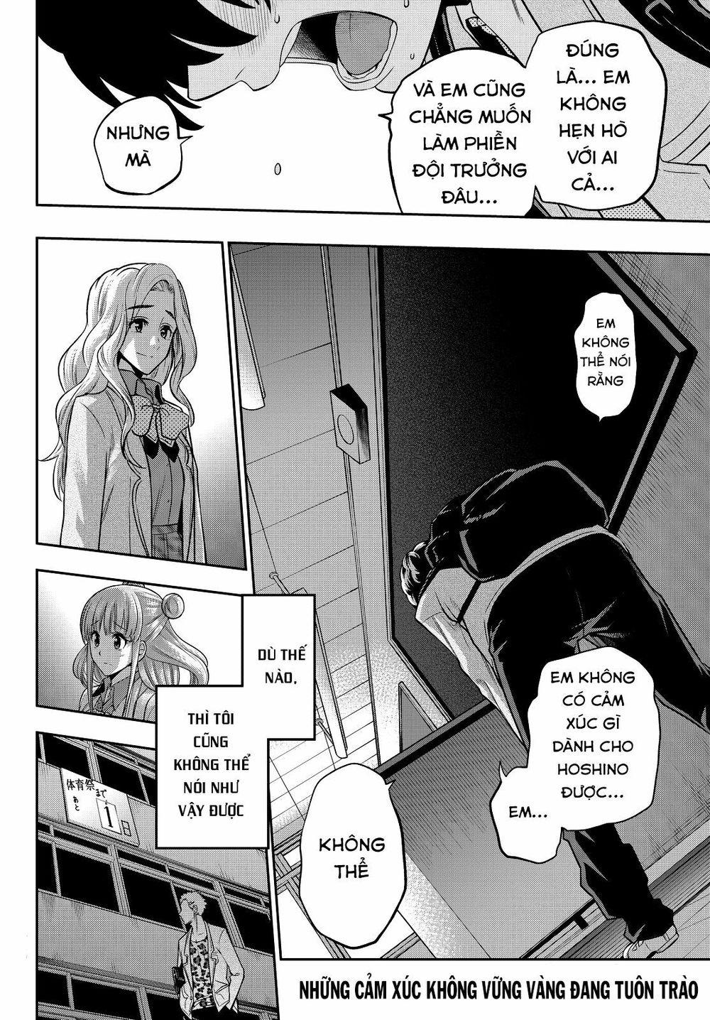 Hoshino, Me O Tsubutte: Chapter 54