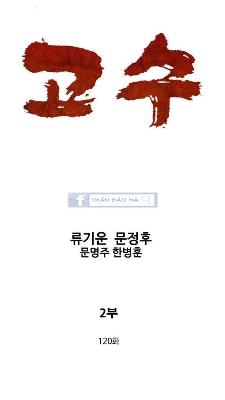 Cao Thủ 2: Chapter 120