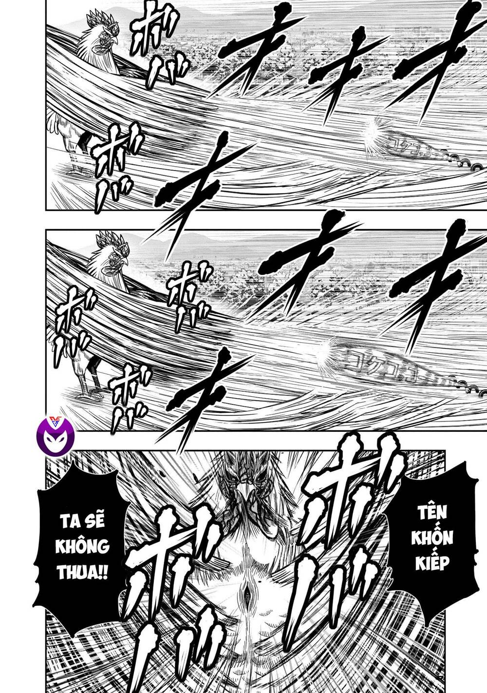Cự Kê Chiến Ký: Chapter 11