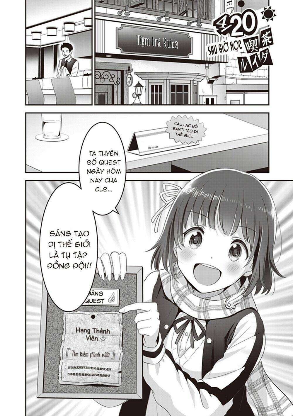 Koko Wo Isekai To Suru!: Chapter 2