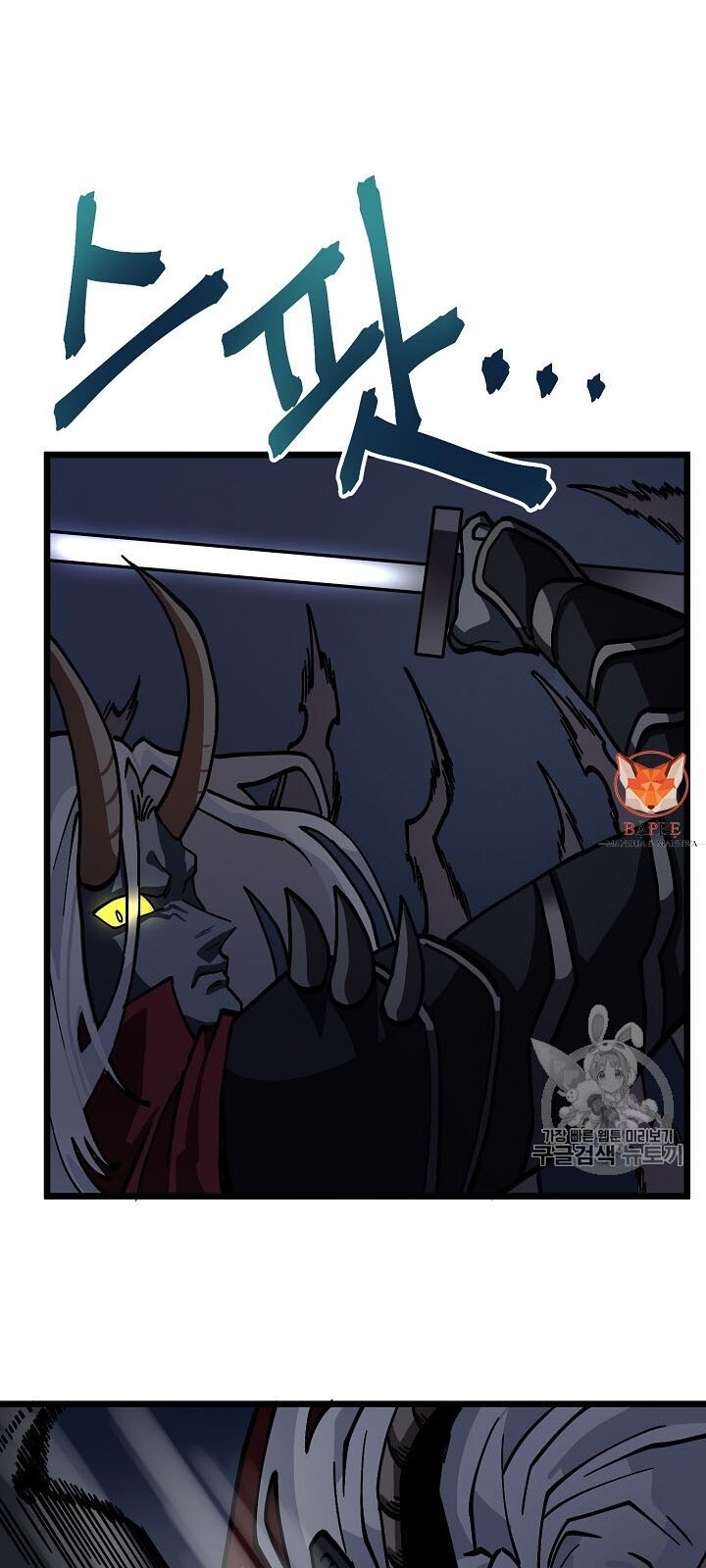 Ark: Chapter 19
