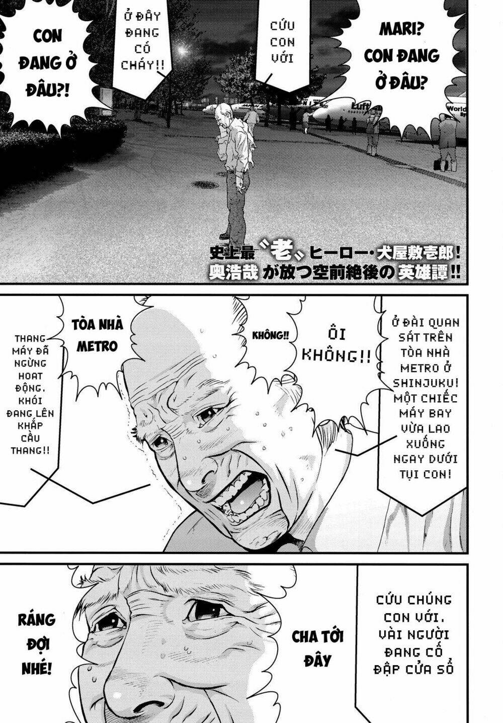 Inu Yashiki: Chapter 61