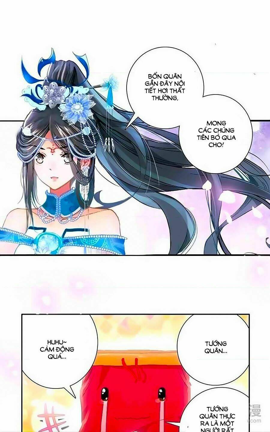 Cái Quần Nhà Ta Thành Tinh Rồi: Chapter 1