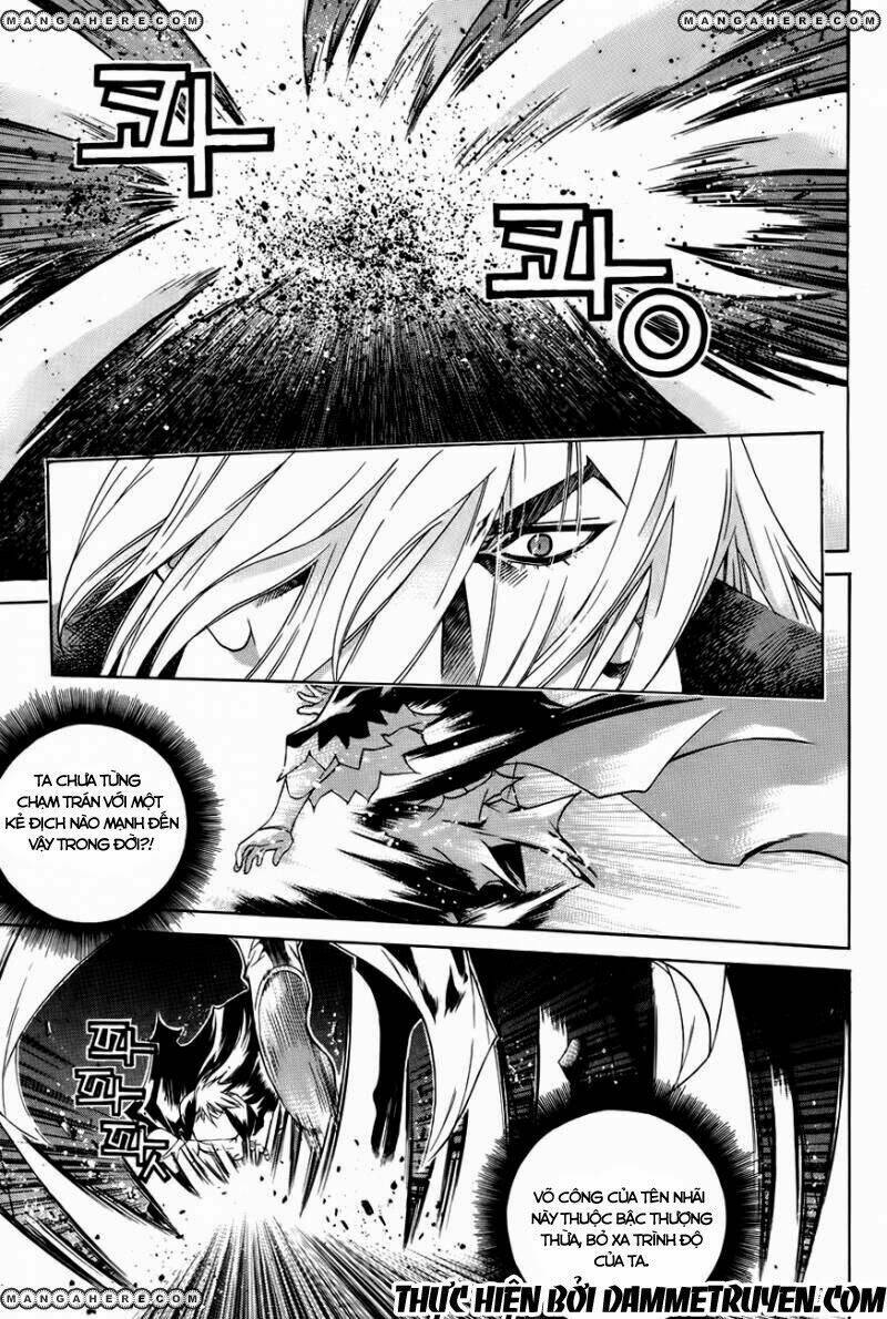 The Sword Of Emperor: Chapter 23.2