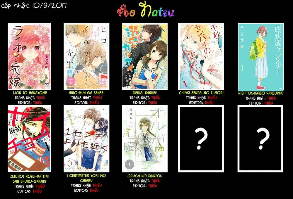 Usotoki Rhetoric: Chapter 18