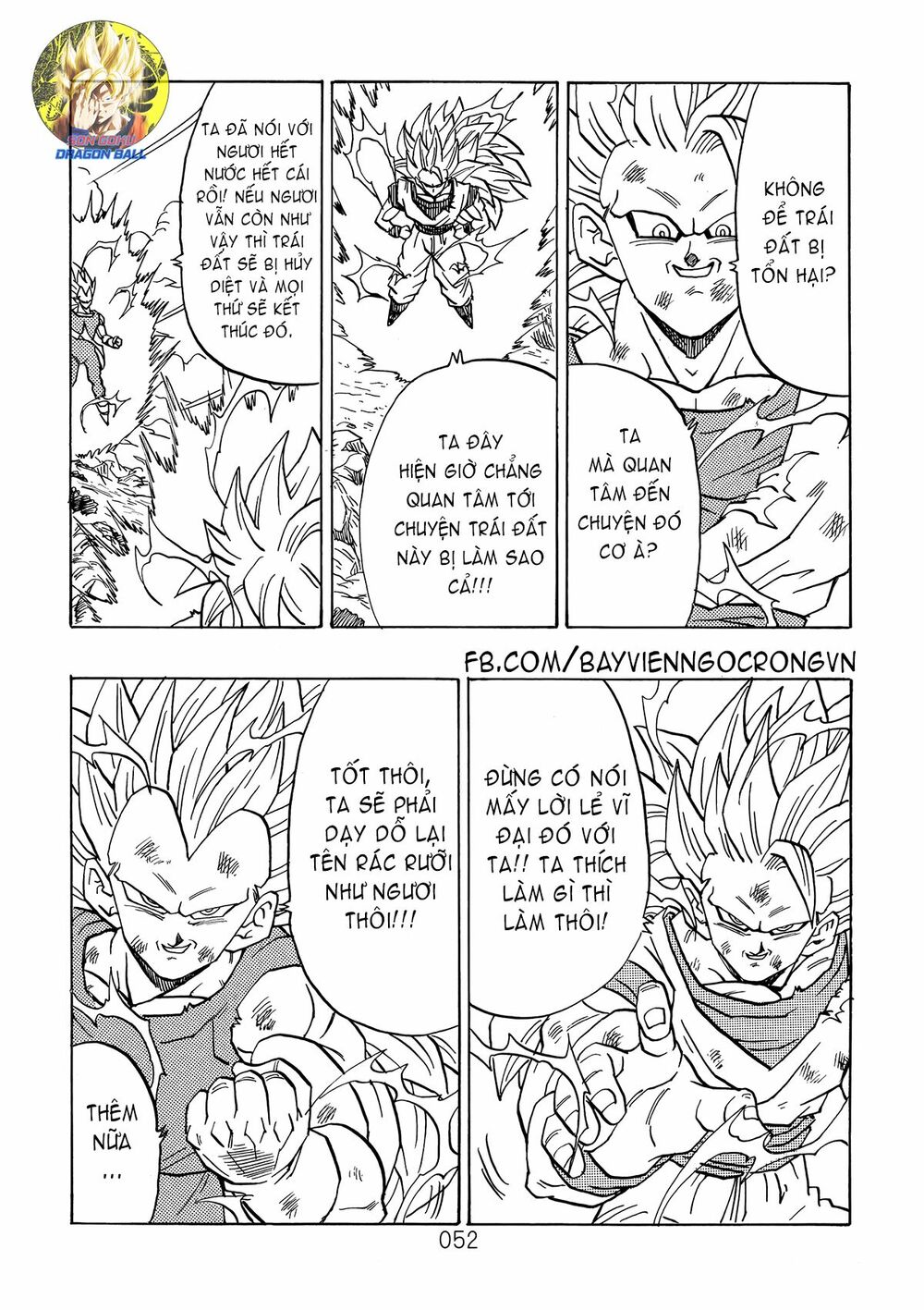Dragon Ball After: Chapter 12