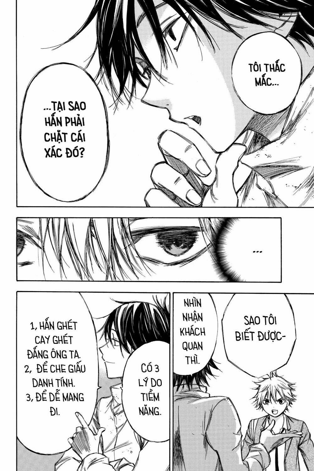Hone Ga Kusaru Made: Chapter 77