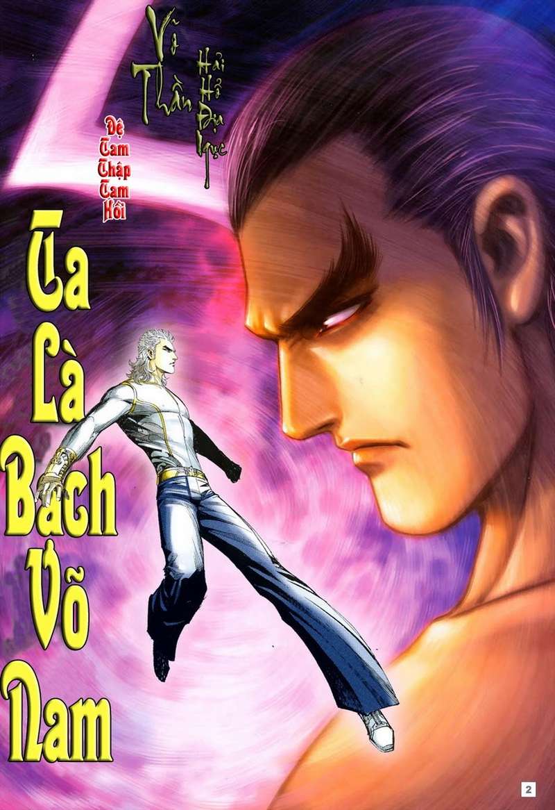 Võ Thần Hải Hổ - Địa Ngục: Chapter 33