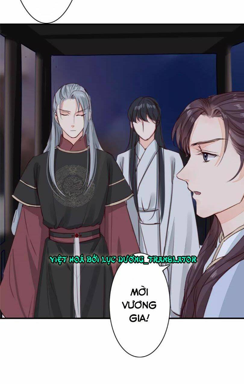 Chỉ Phu Vi Thê: Chapter 31